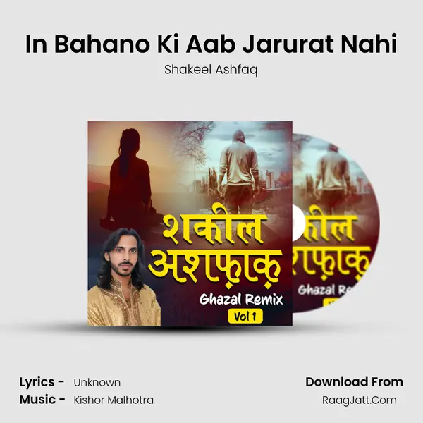 In Bahano Ki Aab Jarurat Nahi MP3 Song by Shakeel Ashfaq Cover