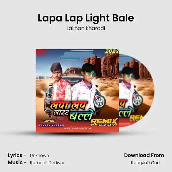 Lapa Lap Light Bale (Remix) - Lakhan Kharadi