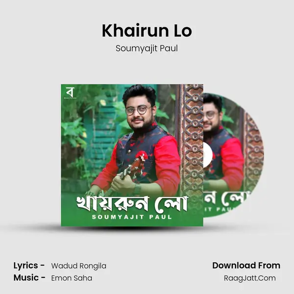 Khairun Lo mp3 song