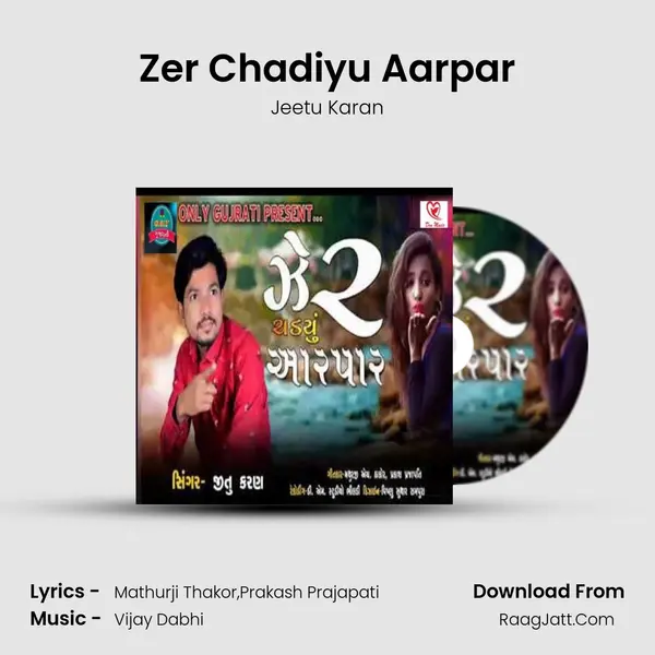Zer Chadiyu Aarpar MP3 Song by Jeetu Karan Cover