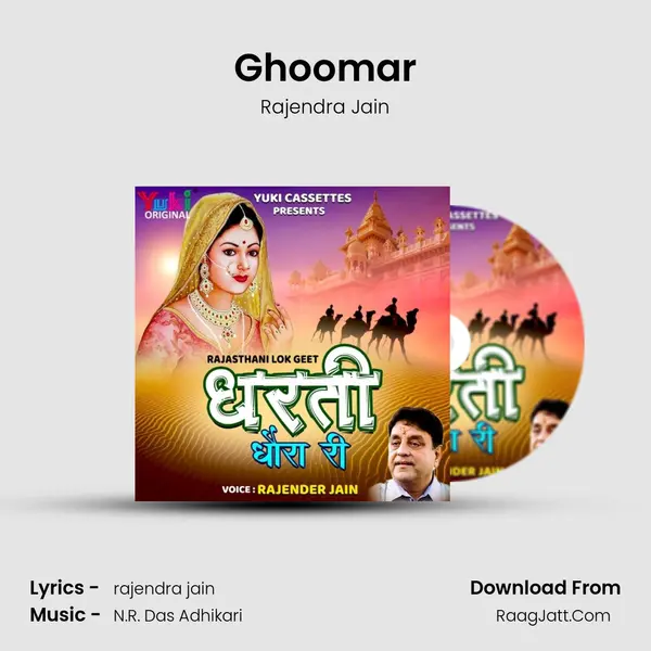 Ghoomar MP3 Song by Rajendra Jain Cover
