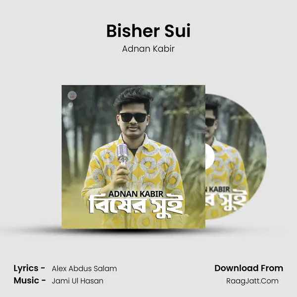 Bisher Sui mp3 song