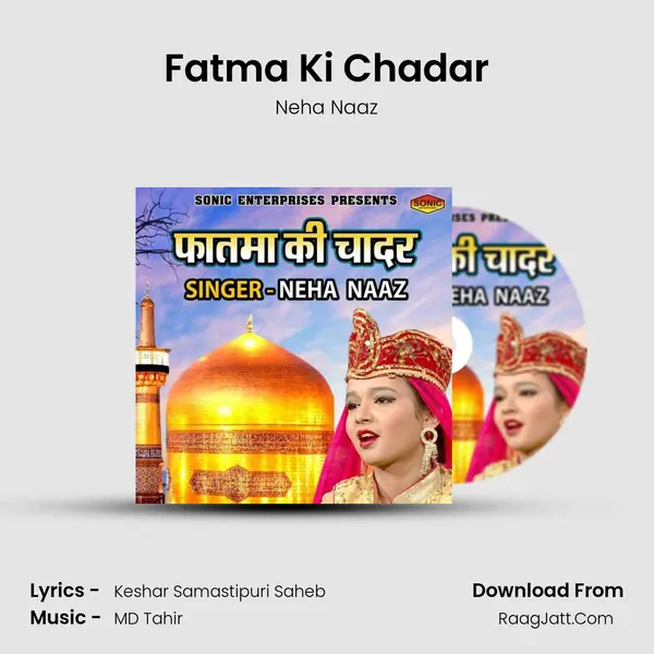 Fatma Ki Chadar - Neha Naaz