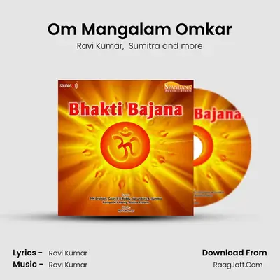 Om Mangalam Omkar MP3 Song by Ravi Kumar Cover