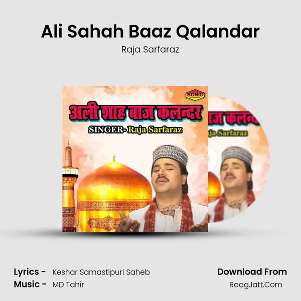 Ali Sahah Baaz Qalandar - Raja Sarfaraz