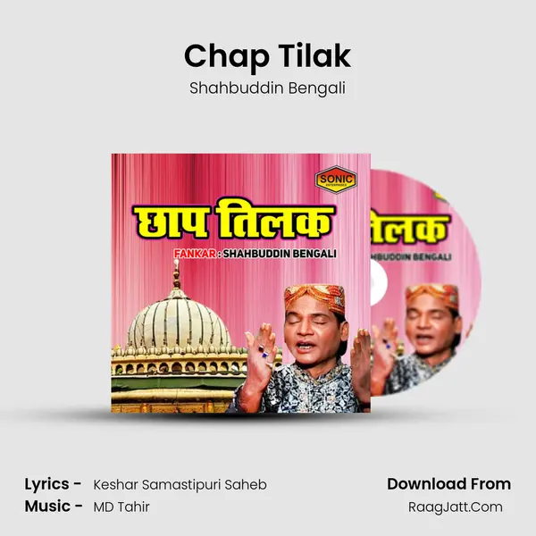 Chap Tilak - Shahbuddin Bengali