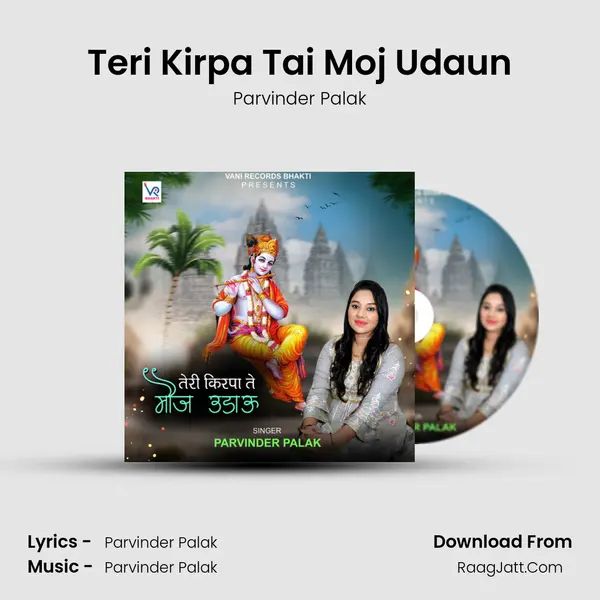 Teri Kirpa Tai Moj Udaun mp3 song