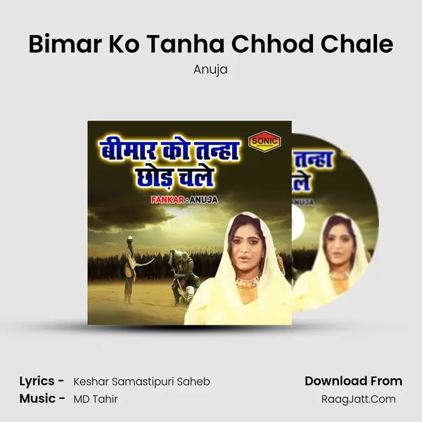 Bimar Ko Tanha Chhod Chale - Anuja