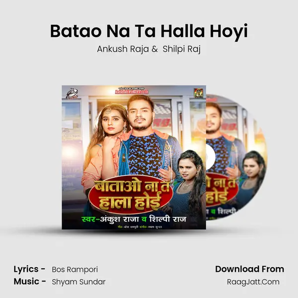 Batao Na Ta Halla Hoyi - Ankush Raja
