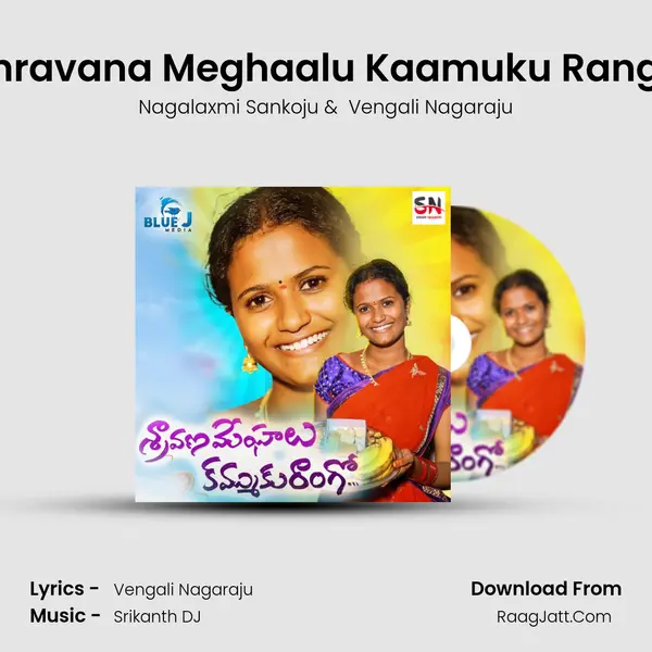 Shravana Meghaalu Kaamuku Rango MP3 Song by Nagalaxmi Sankoju Cover