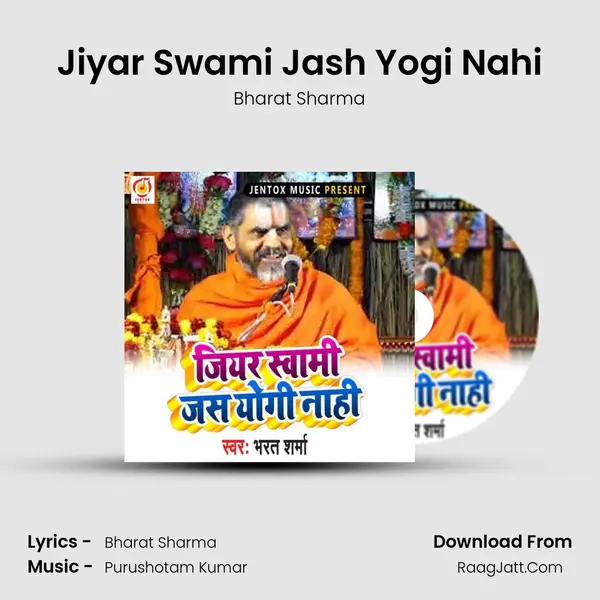 Jiyar Swami Jash Yogi Nahi - Bharat Sharma