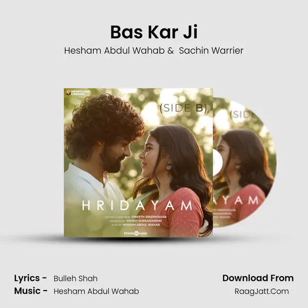 Bas Kar Ji MP3 Song by Hesham Abdul Wahab Cover