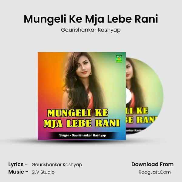 Mungeli Ke Mja Lebe Rani mp3 song