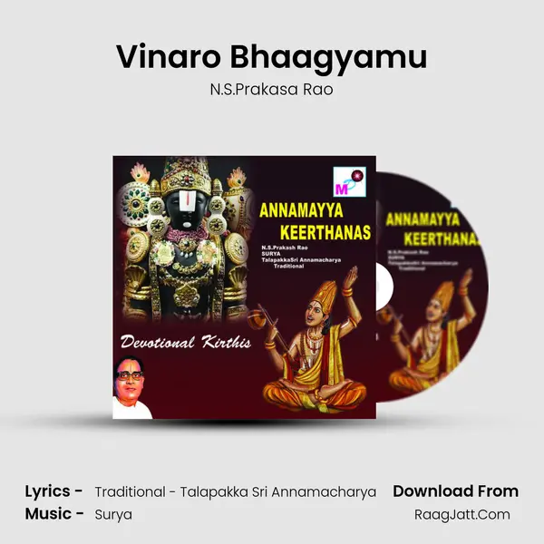 Vinaro Bhaagyamu mp3 song
