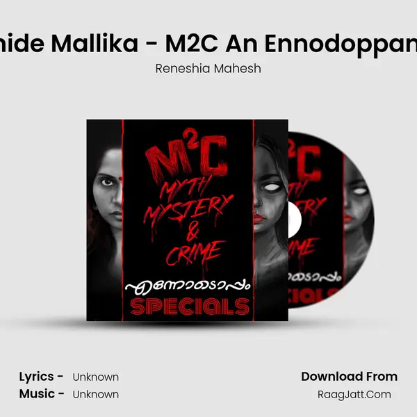 #12- Cyanide Mallika - M2C An Ennodoppam Specials MP3 Song by Reneshia Mahesh Cover