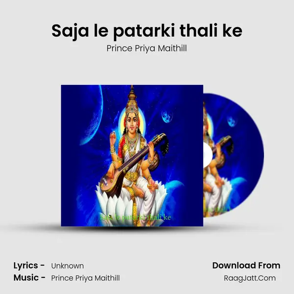 Saja le patarki thali ke - Prince Priya Maithill