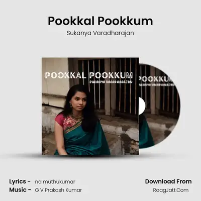 Pookkal Pookkum (Cover) - Sukanya Varadharajan