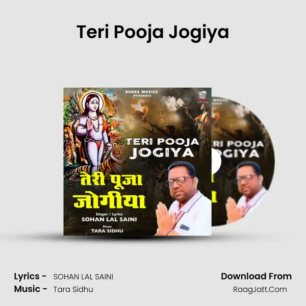 Teri Pooja Jogiya - 