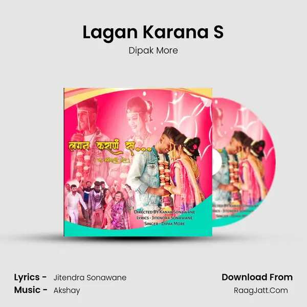 Lagan Karana S - Dipak More