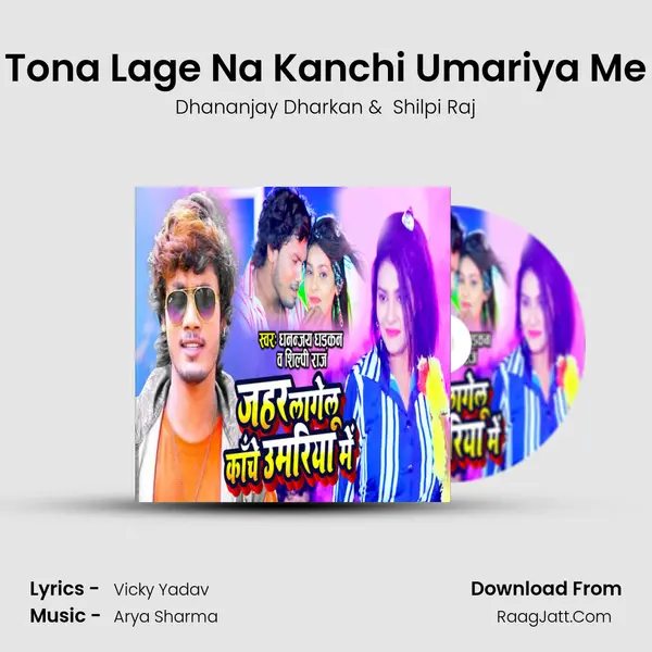 Tona Lage Na Kanchi Umariya Me - Dhananjay Dharkan