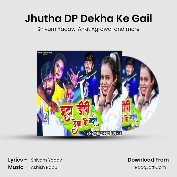 Jhutha DP Dekha Ke Gail mp3 song