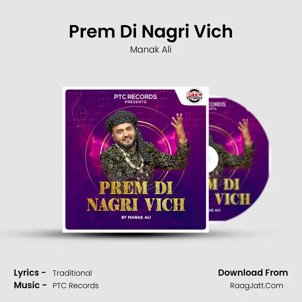 Prem Di Nagri Vich - Manak Ali