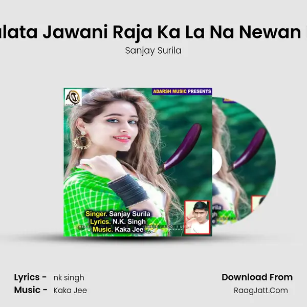 Galata Jawani Raja Ka La Na Newan Ho mp3 song