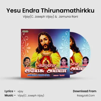 Yesu Endra Thirunamathirkku MP3 Song by Vijay(C. Joseph Vijay) Cover