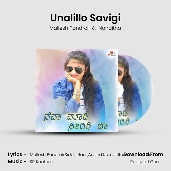 Unalillo Savigi MP3 Song by Mallesh Pandrolli Cover