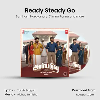 Ready Steady Go MP3 Song by Santhosh Narayanan Cover