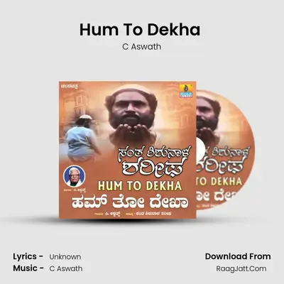 Hum To Dekha (From "Santha Shishunala Sharifa") Cover