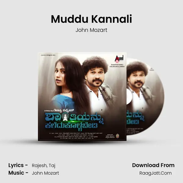 Muddu Kannali MP3 Song by John Mozart Cover