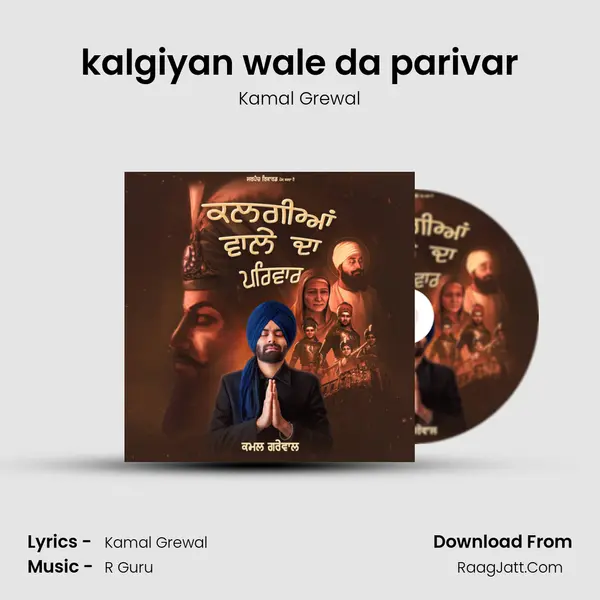 kalgiyan wale da parivar - Kamal Grewal