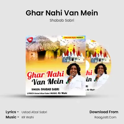 Ghar Nahi Van Mein MP3 Song by Shabab Sabri Cover