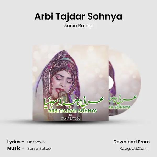 Arbi Tajdar Sohnya - Sania Batool