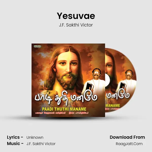 Yesuvae MP3 Song by J.F. Sakthi Victor Cover