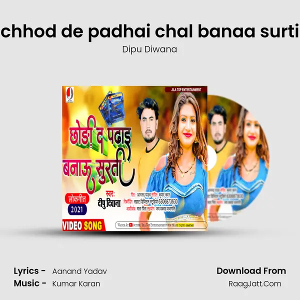chhod de padhai chal banaa surti mp3 song