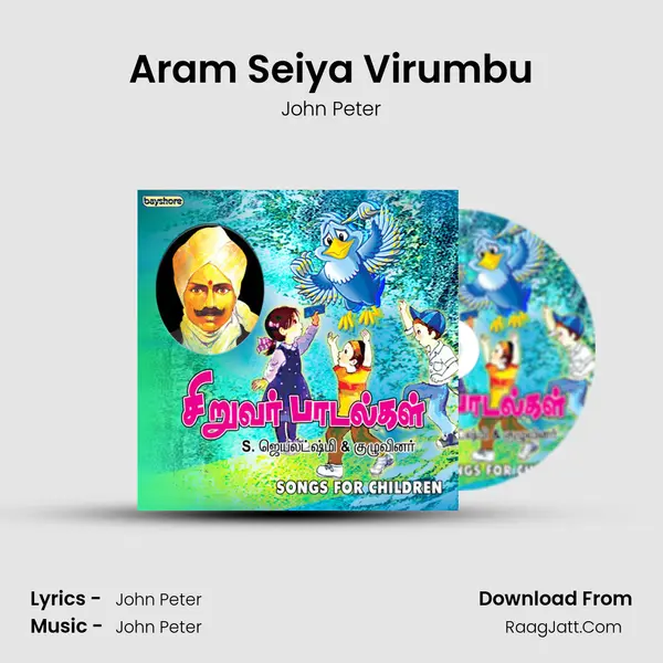 Aram Seiya Virumbu MP3 Song by John Peter Cover