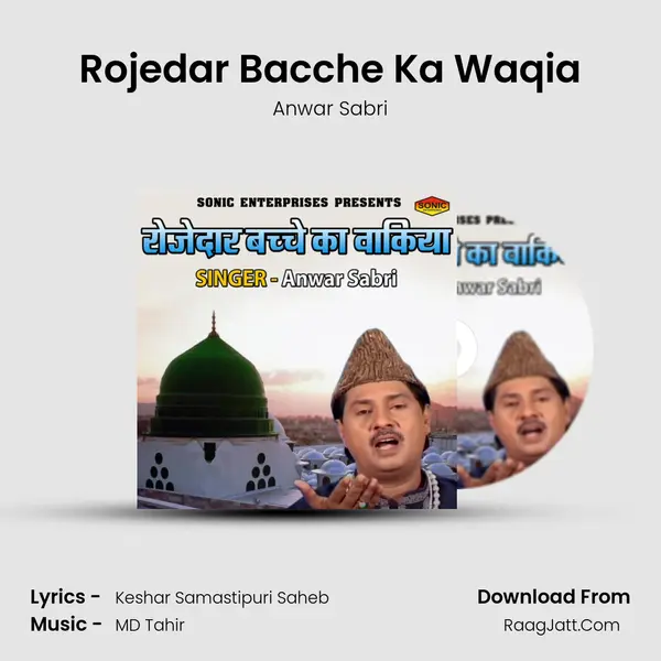 Rojedar Bacche Ka Waqia MP3 Song by Anwar Sabri Cover