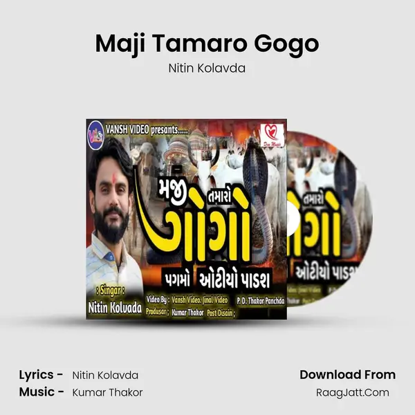 Maji Tamaro Gogo - Nitin Kolavda