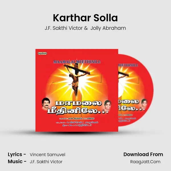 Karthar Solla mp3 song