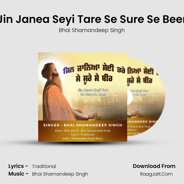 Jin Janea Seyi Tare Se Sure Se Beer - Bhai Shamandeep Singh