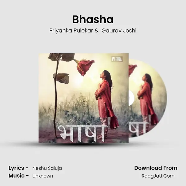 Bhasha - Priyanka Pulekar