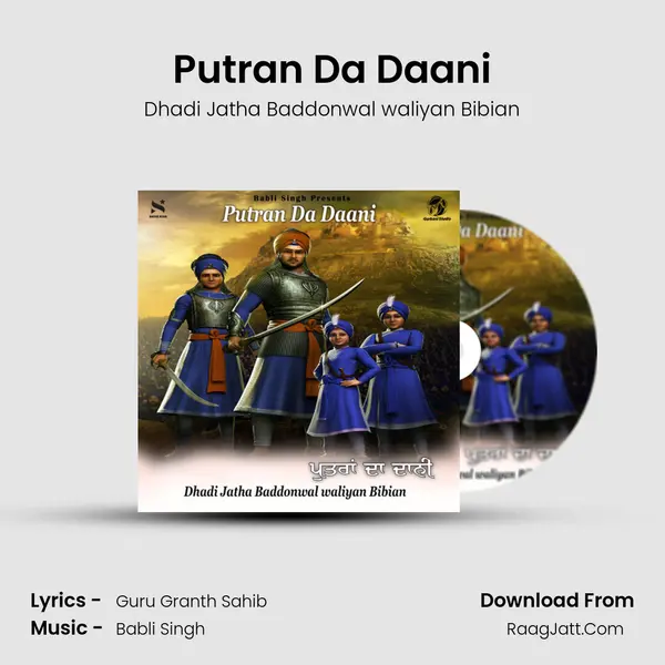 Putran Da Daani - Dhadi Jatha Baddonwal waliyan Bibian