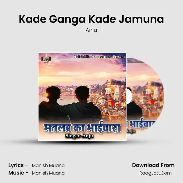 Kade Ganga Kade Jamuna MP3 Song by Anju Cover