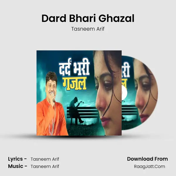Dard Bhari Ghazal - Tasneem Arif