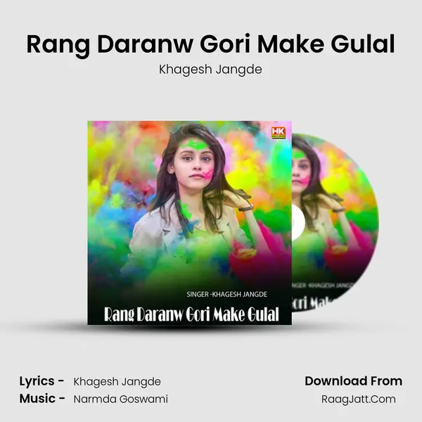 Rang Daranw Gori Make Gulal MP3 Song by Khagesh Jangde Cover