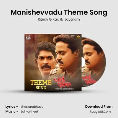 Manishevvadu Theme Song MP3 Song by Ritesh G Rao Cover