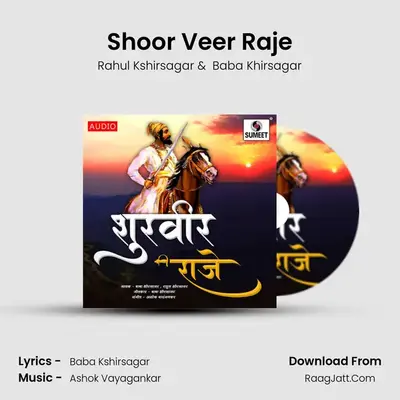 Shoor Veer Raje - Rahul Kshirsagar
