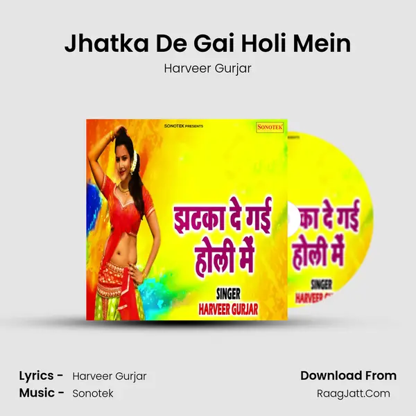 Jhatka De Gai Holi Mein mp3 song